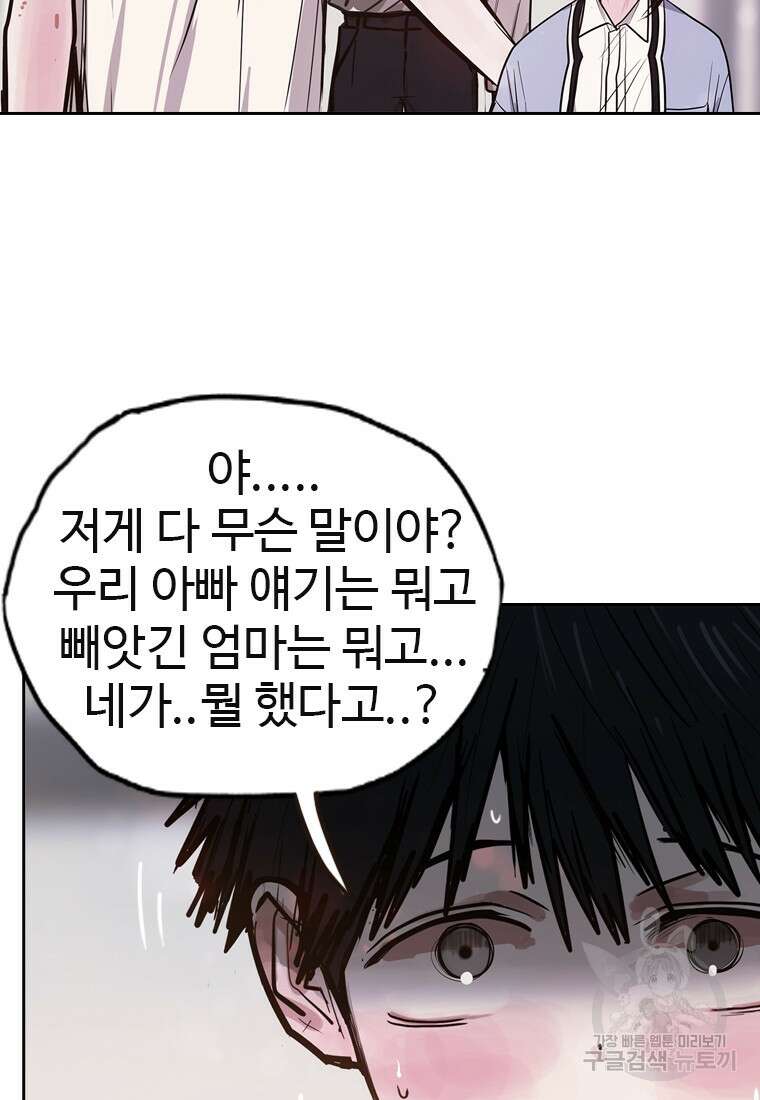 객 11화 100
