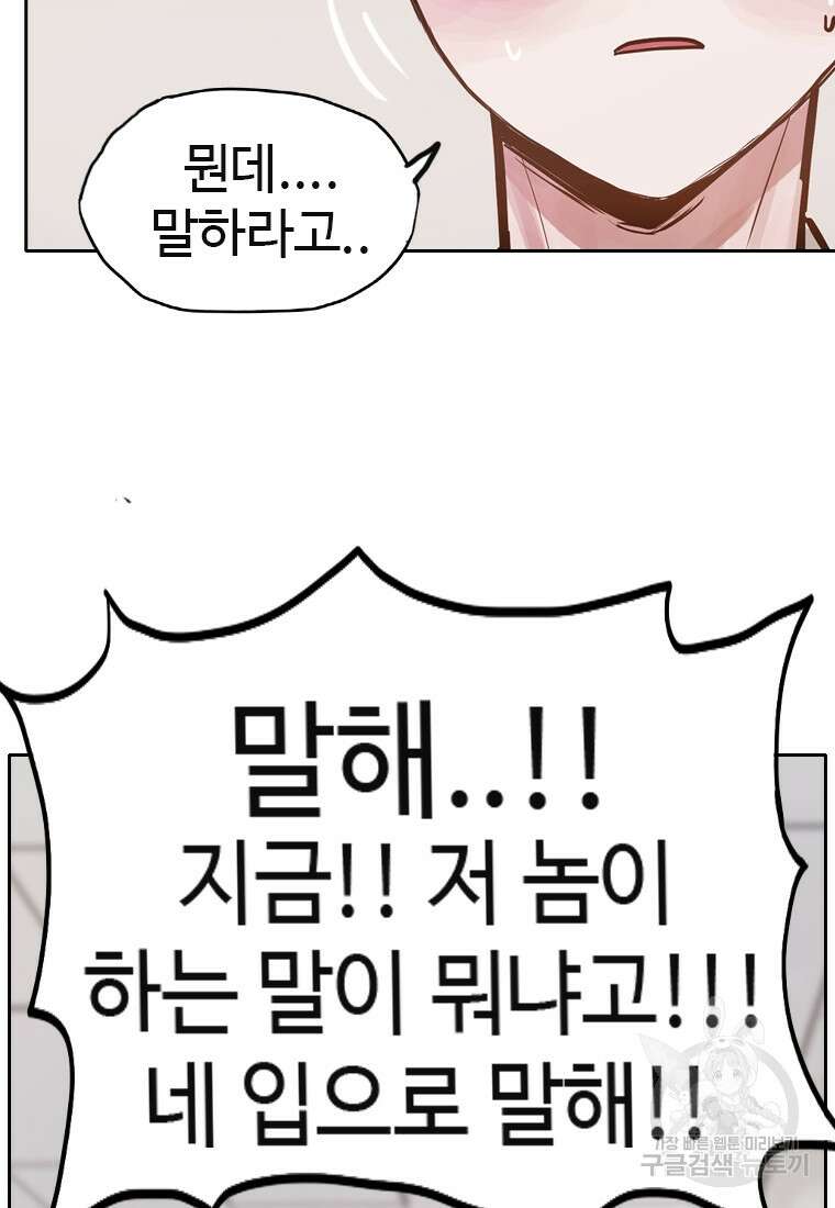객 11화 101