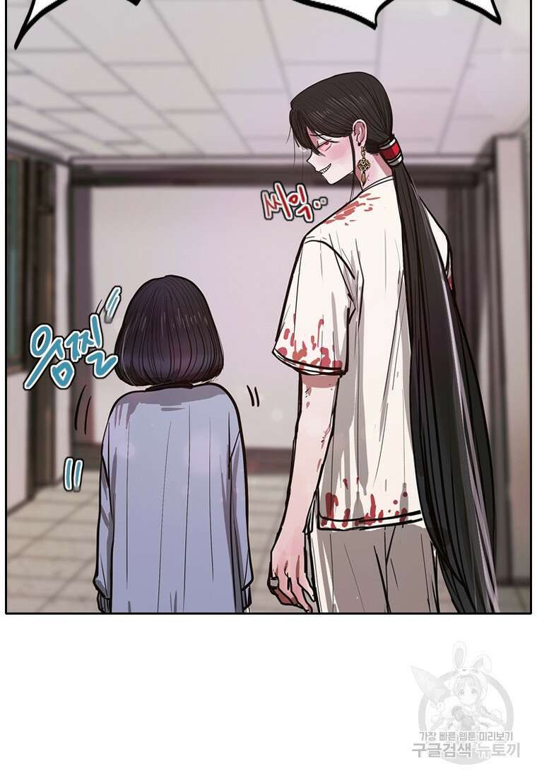 객 11화 102