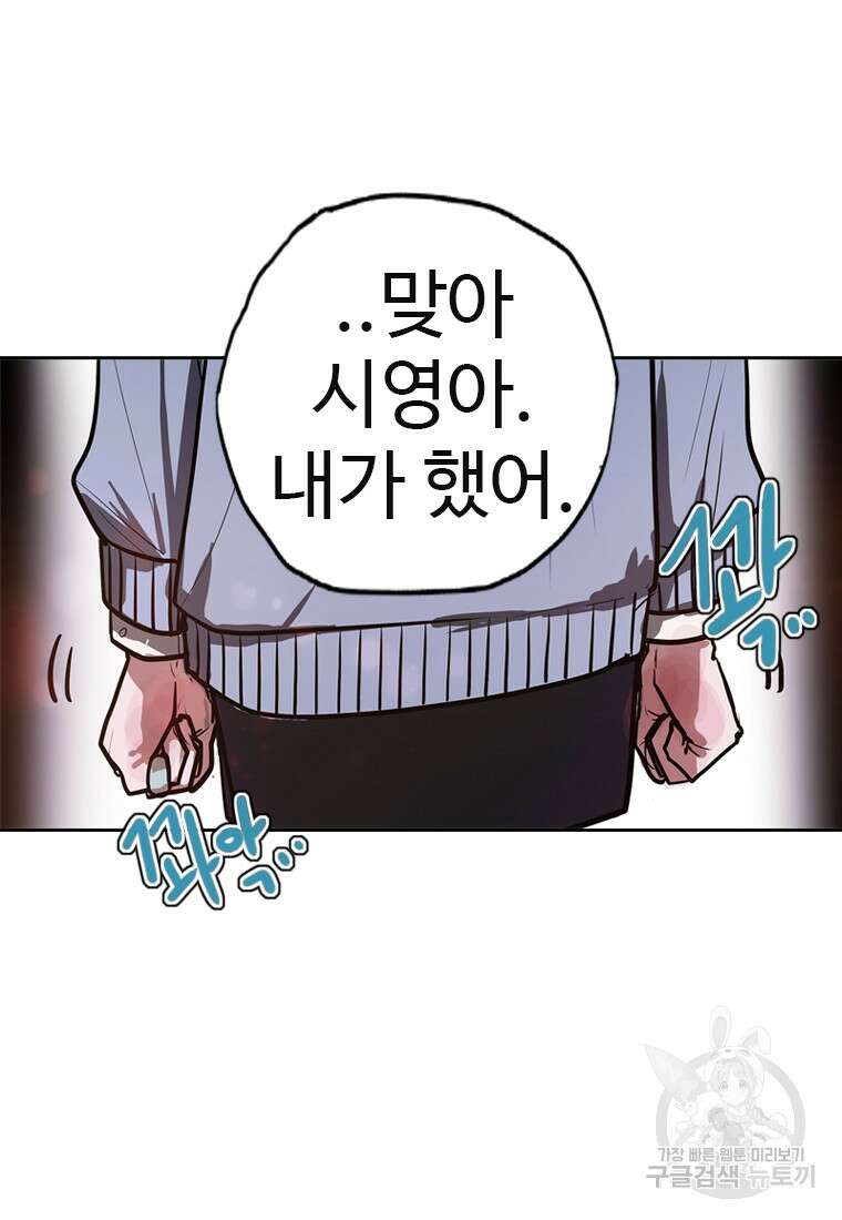 객 11화 103