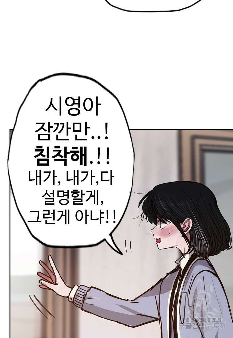 객 11화 107