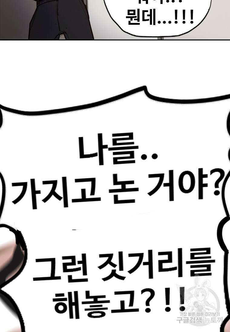 객 11화 111