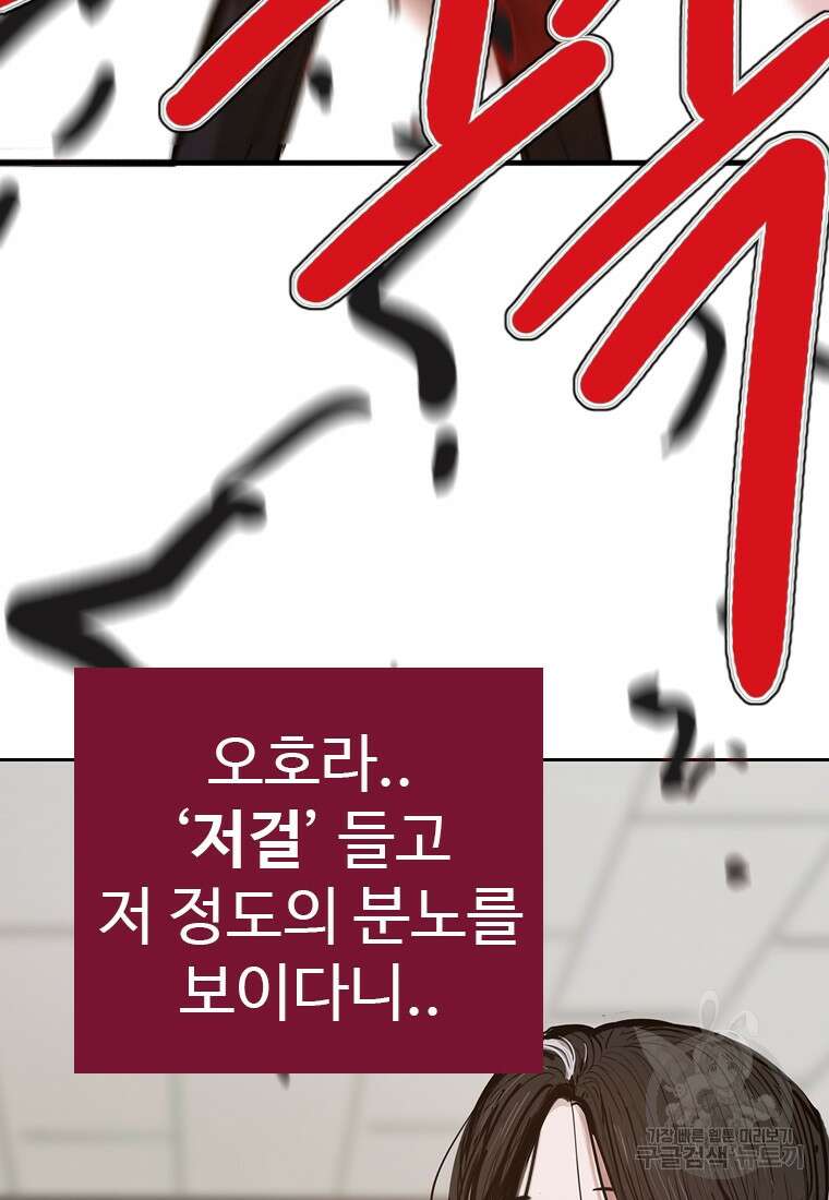 객 11화 113
