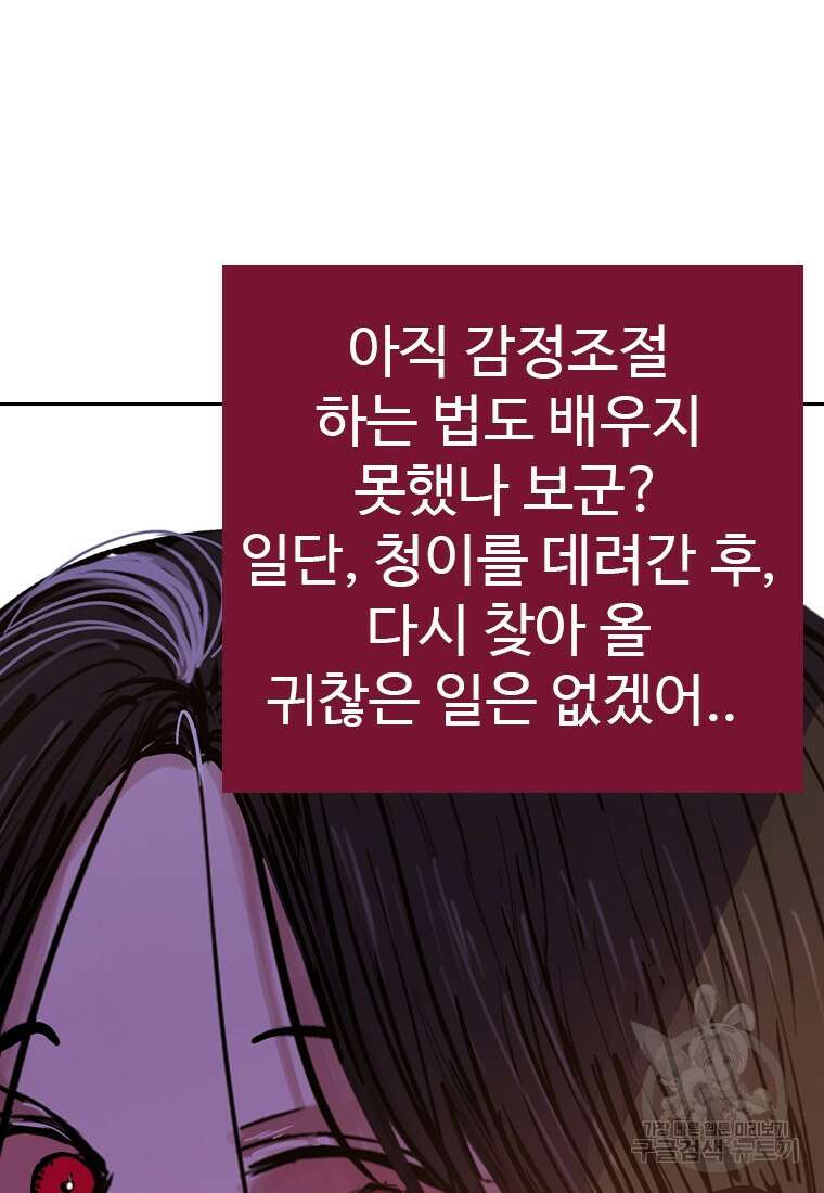 객 11화 115