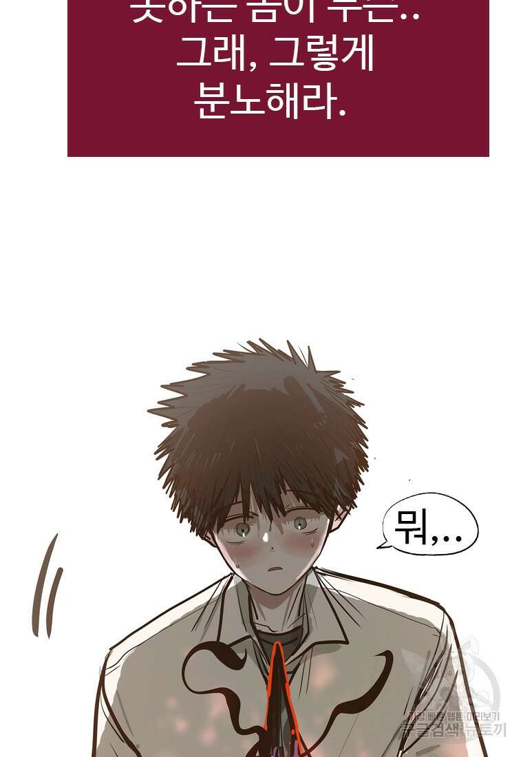 객 11화 117