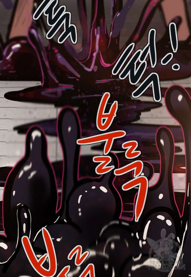 객 11화 119