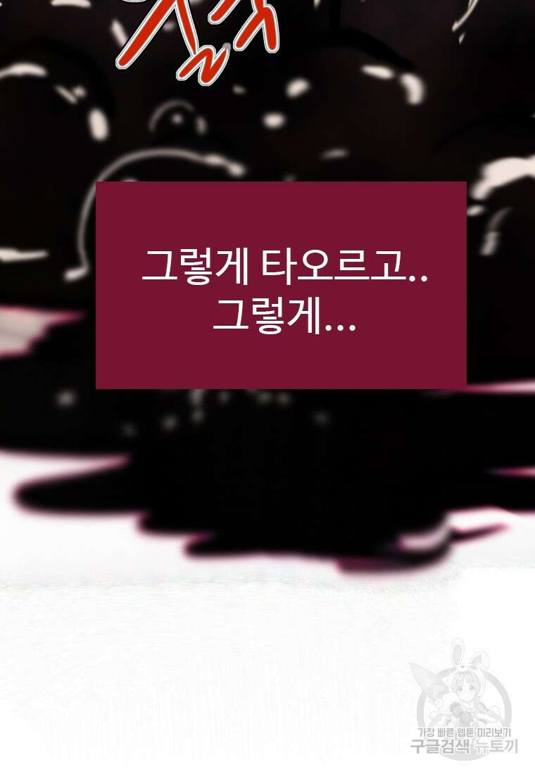 객 11화 120