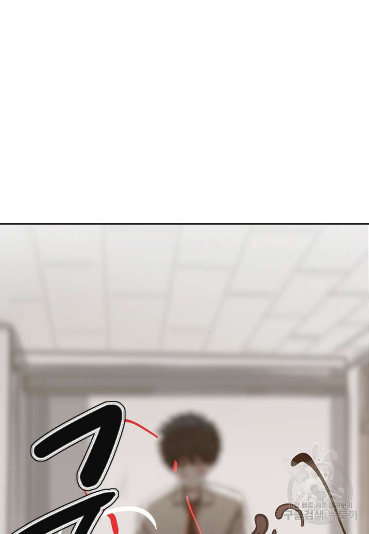 객 11화 121