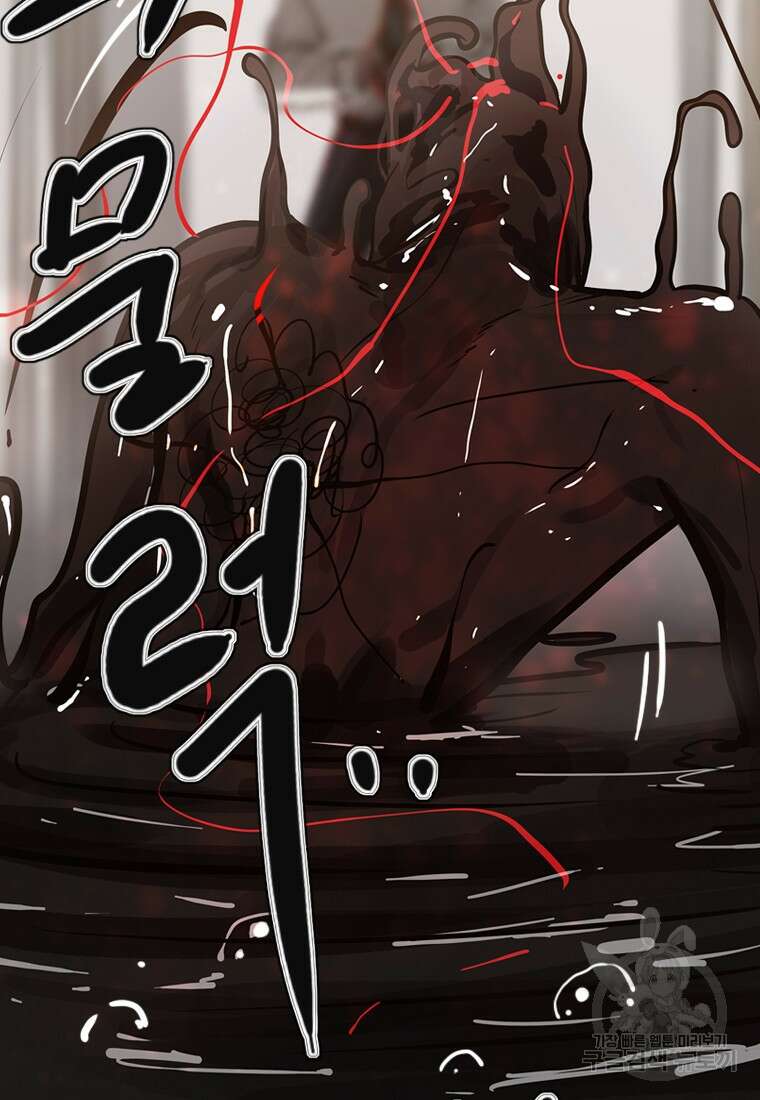 객 11화 122