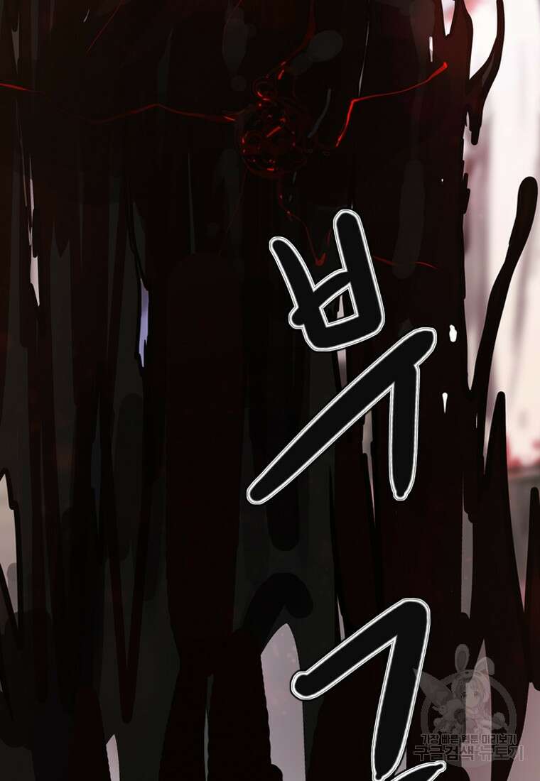 객 11화 125