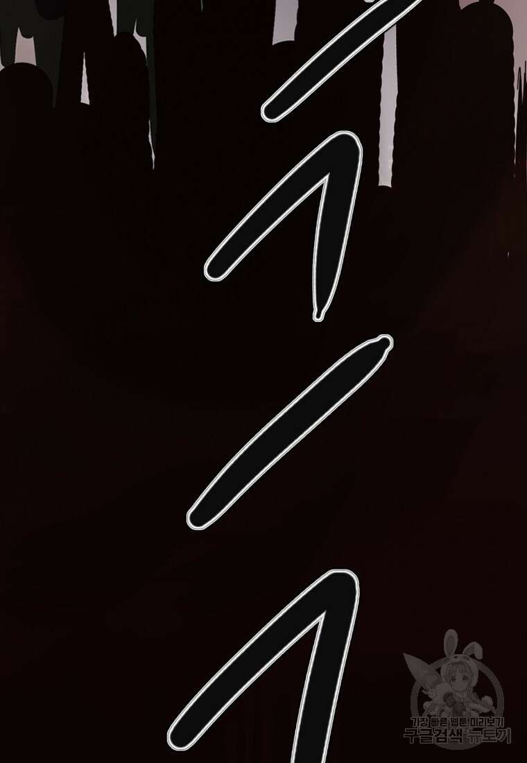 객 11화 126