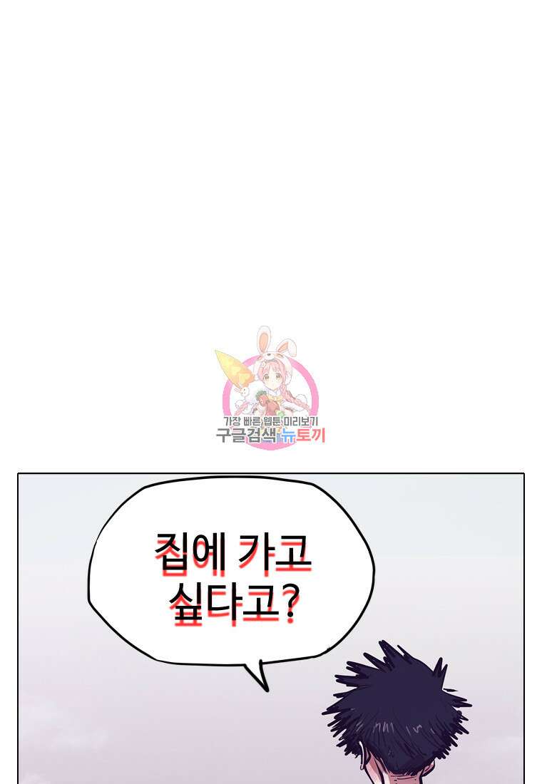 객 23화 1