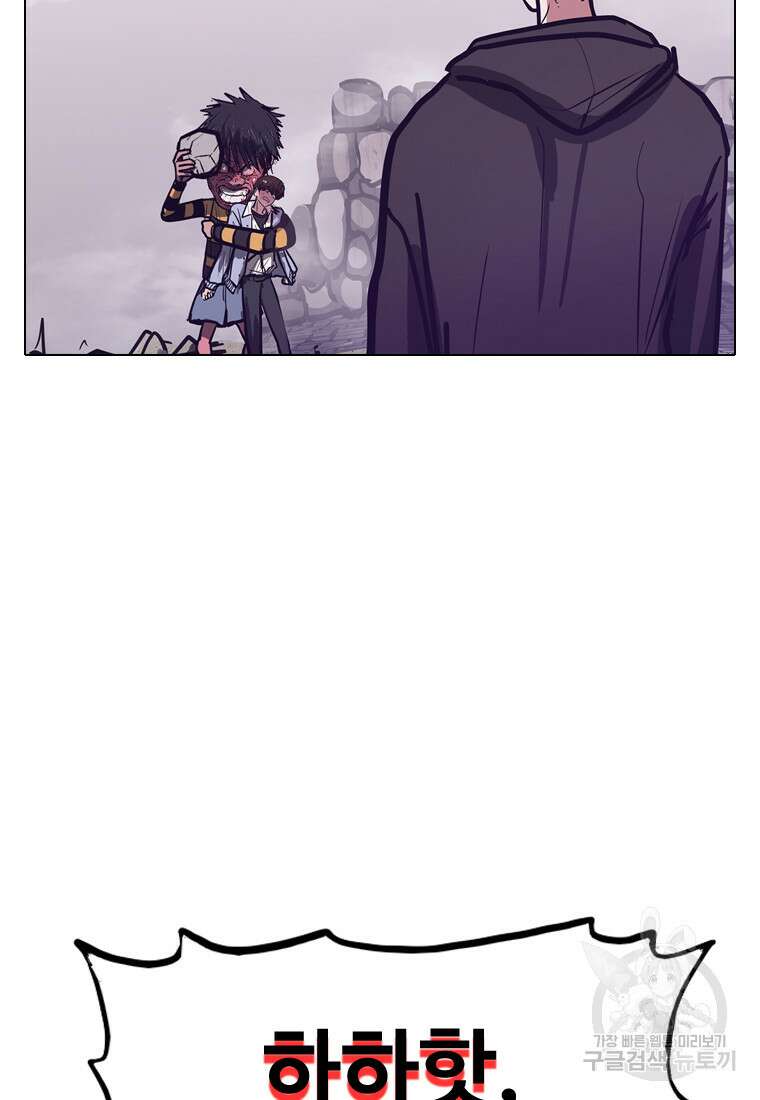 객 23화 2