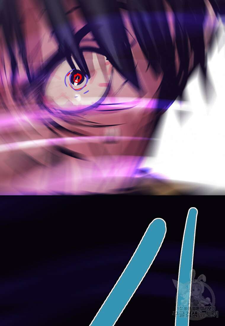 객 23화 7