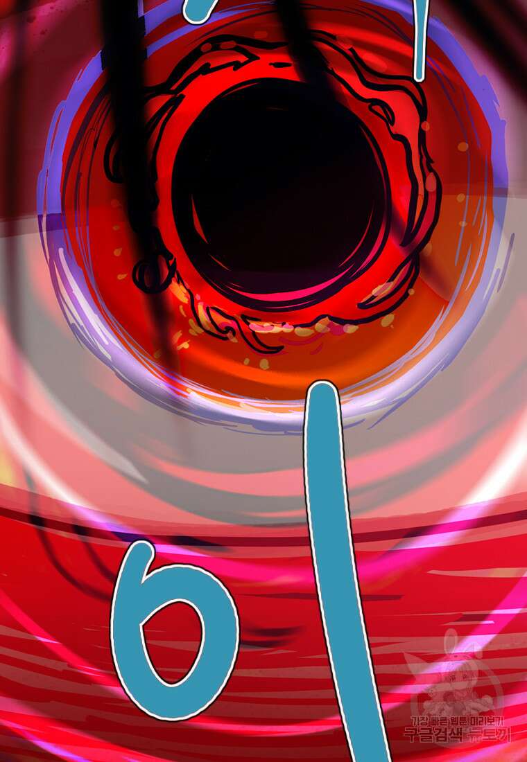 객 23화 9