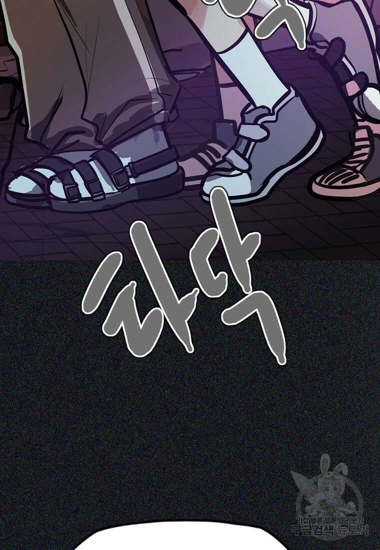 객 23화 15