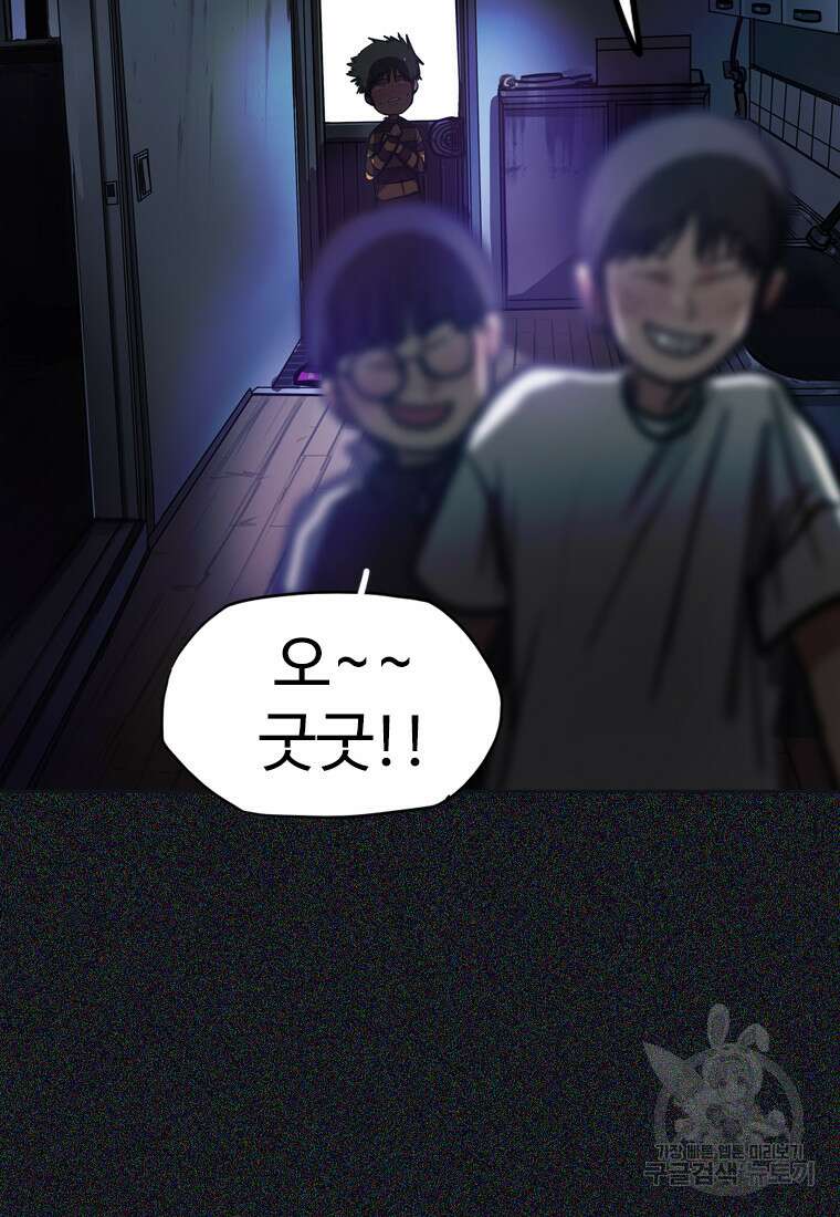 객 23화 22