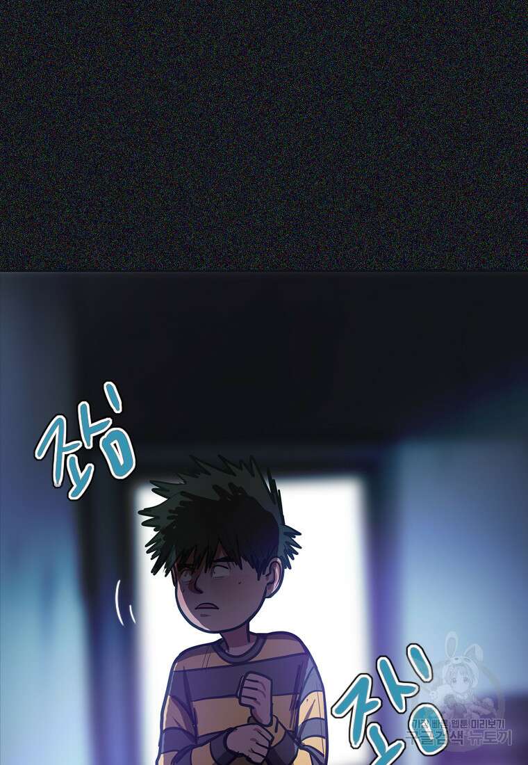 객 23화 23