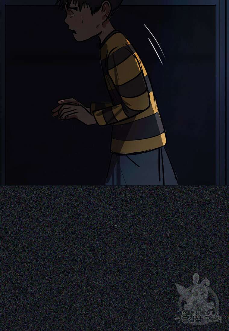 객 23화 25