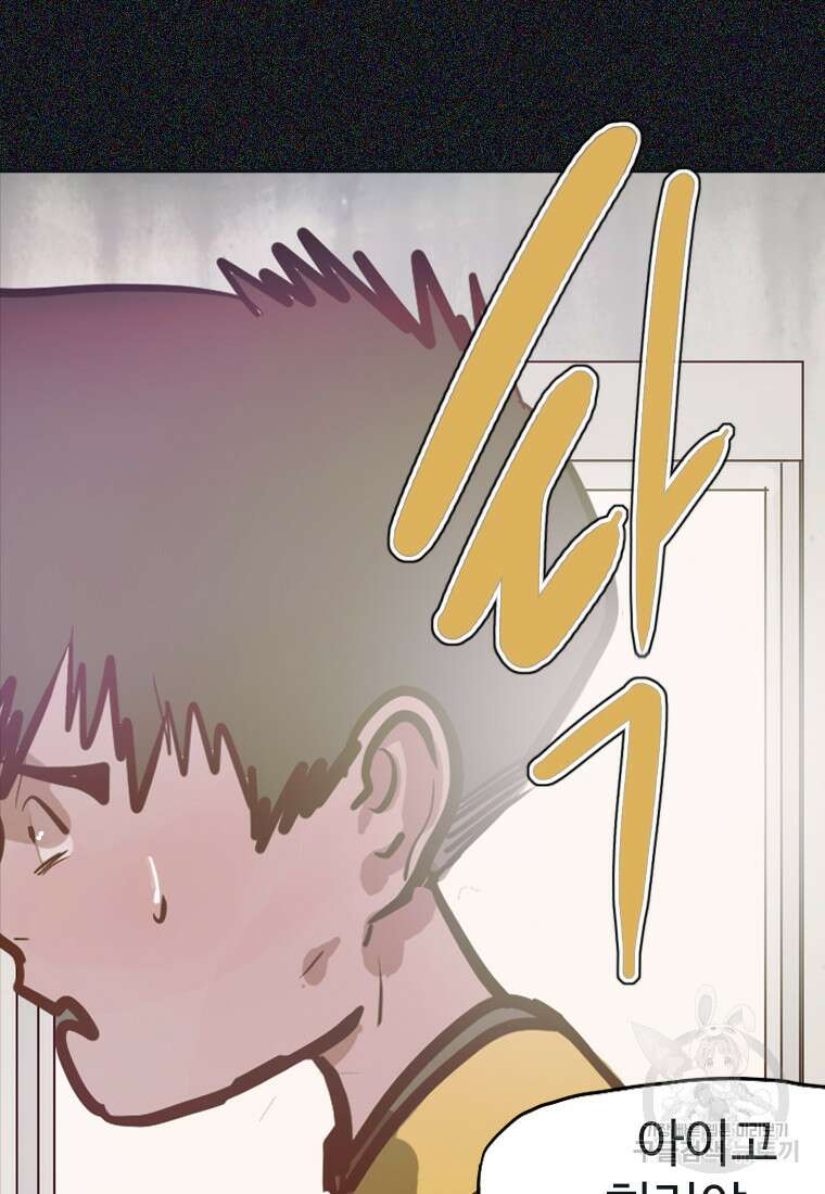 객 23화 26