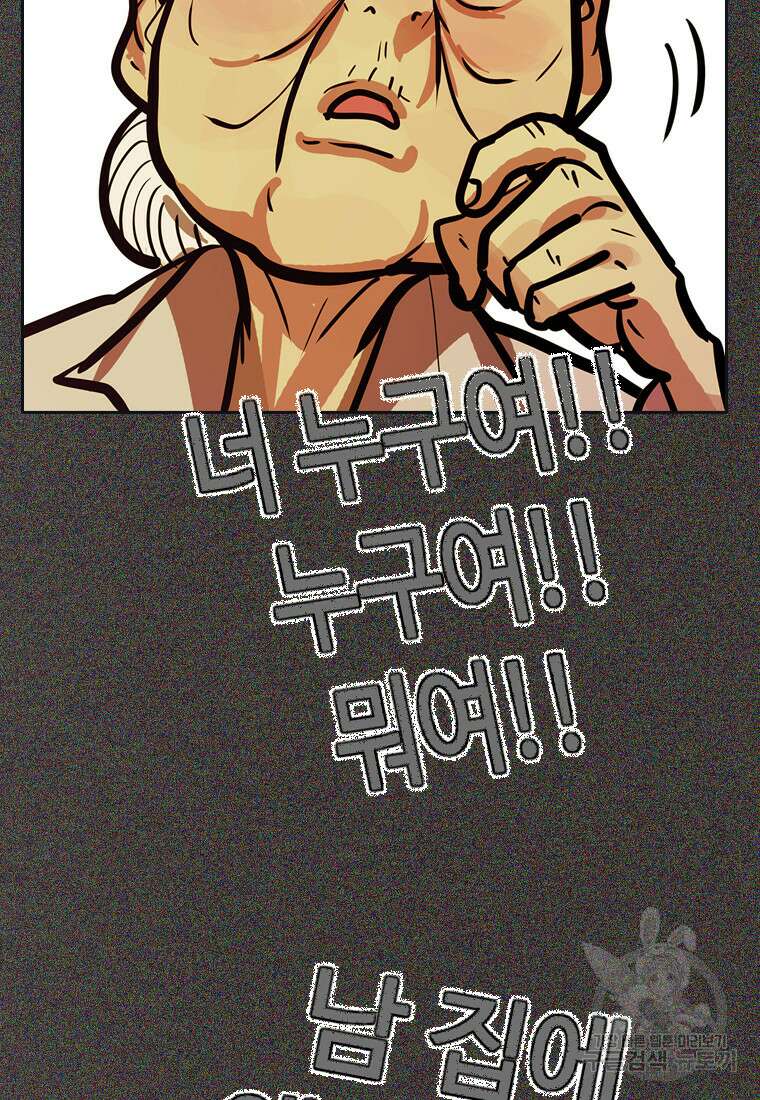 객 23화 30