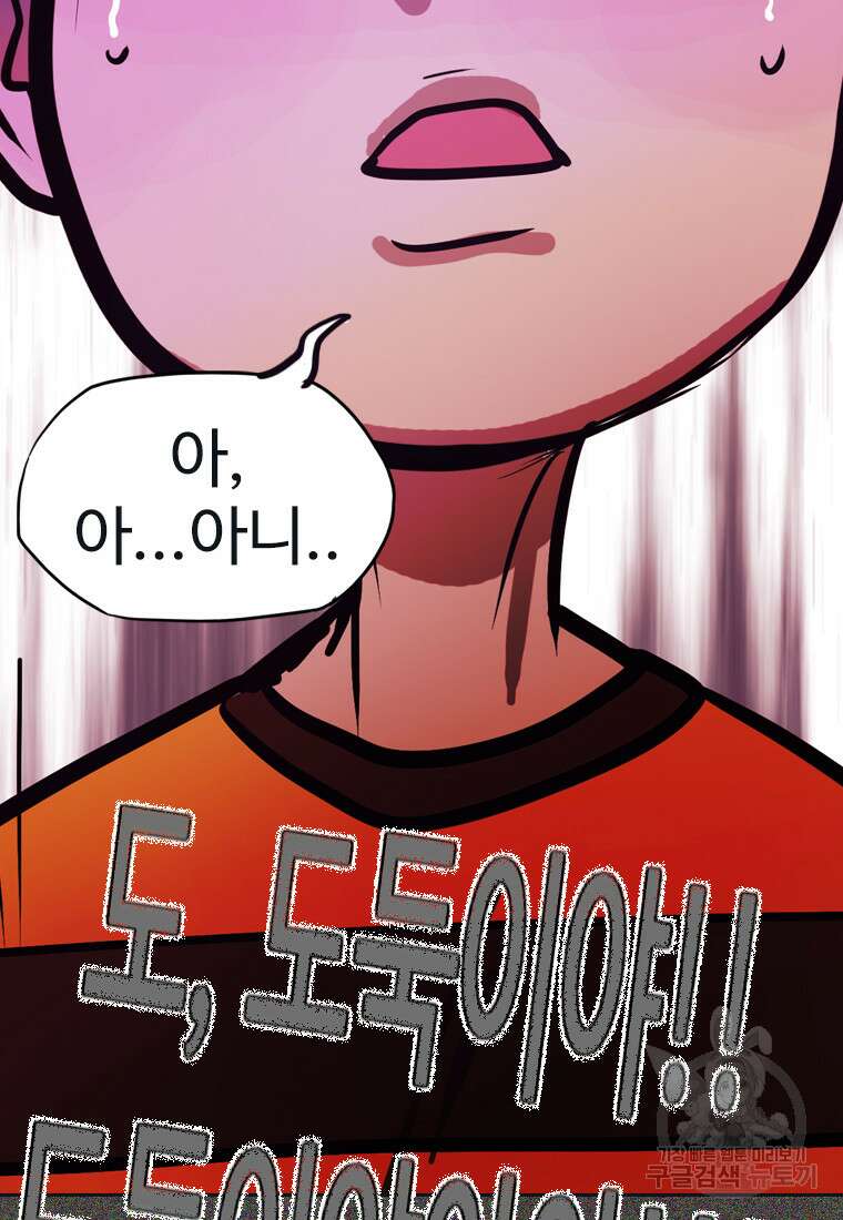 객 23화 32