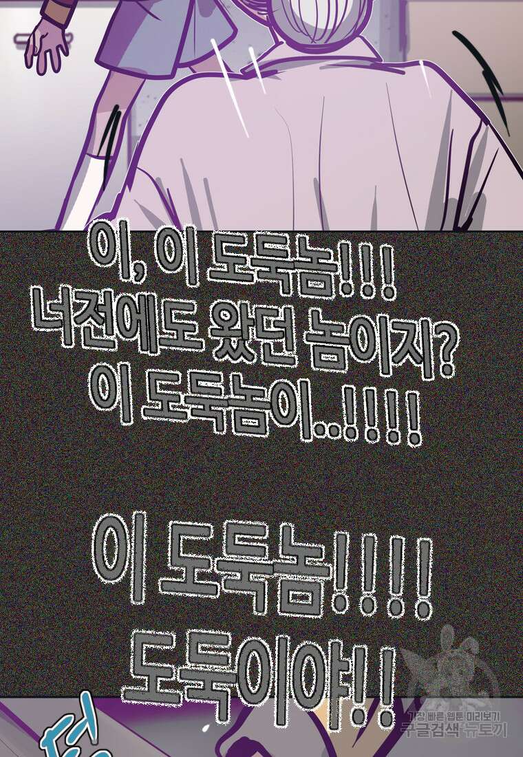 객 23화 38