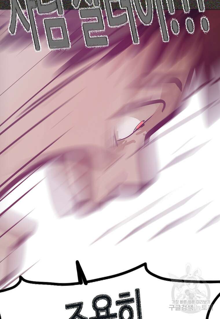 객 23화 42