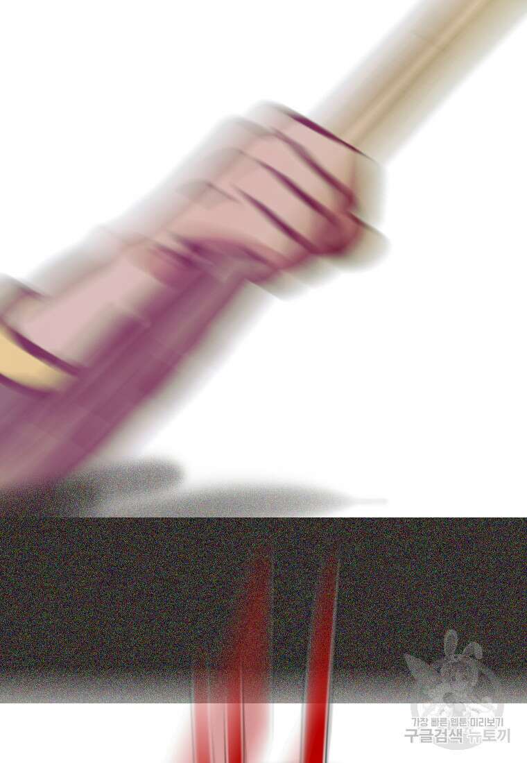 객 23화 44
