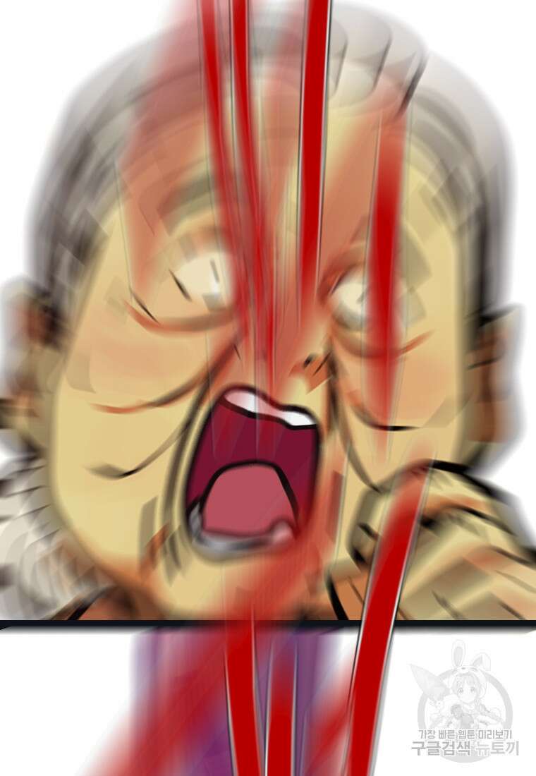 객 23화 45