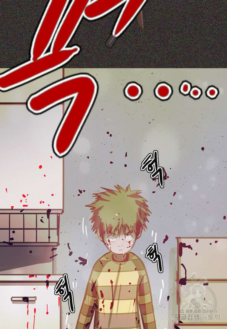 객 23화 48