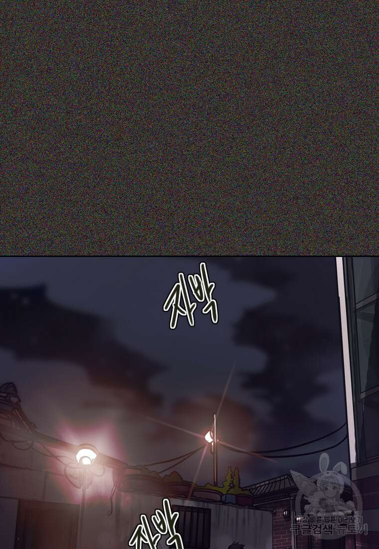 객 23화 52