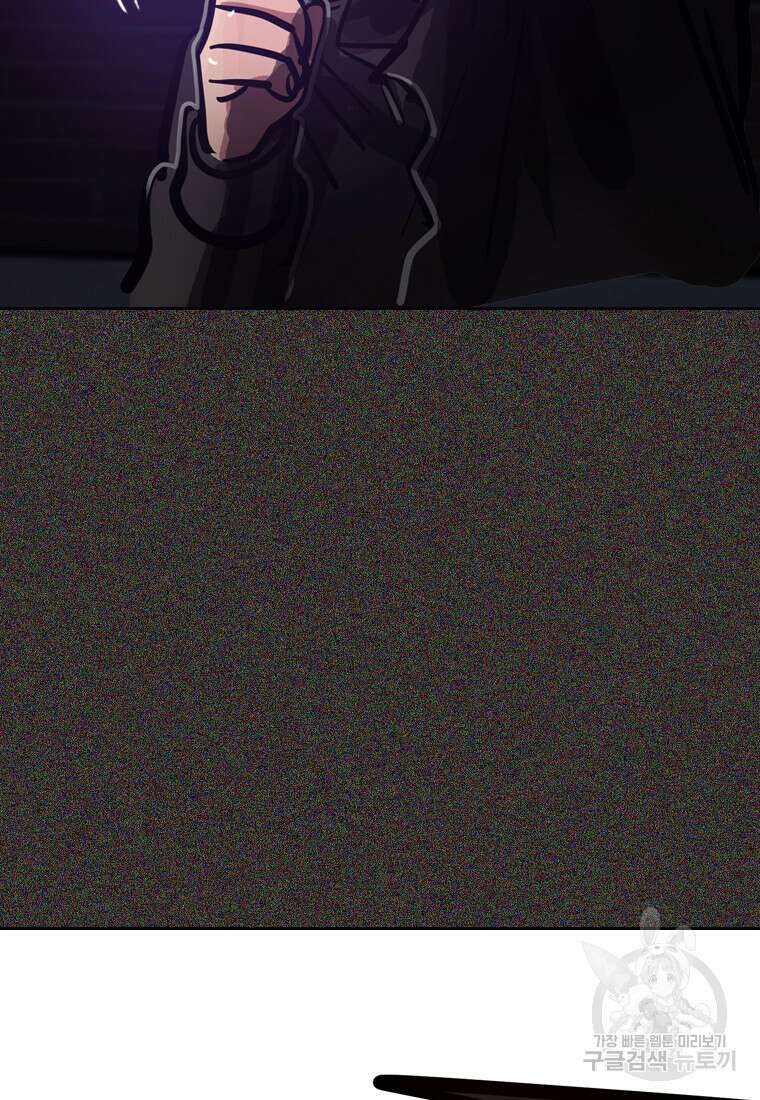객 23화 63