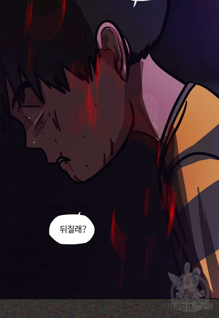 객 23화 68