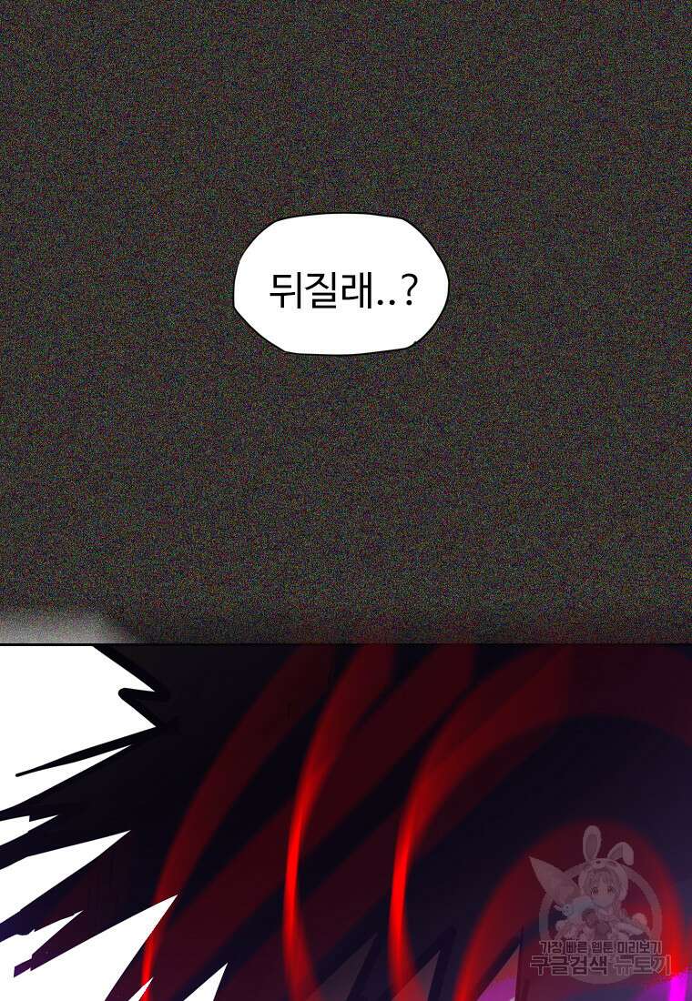 객 23화 69