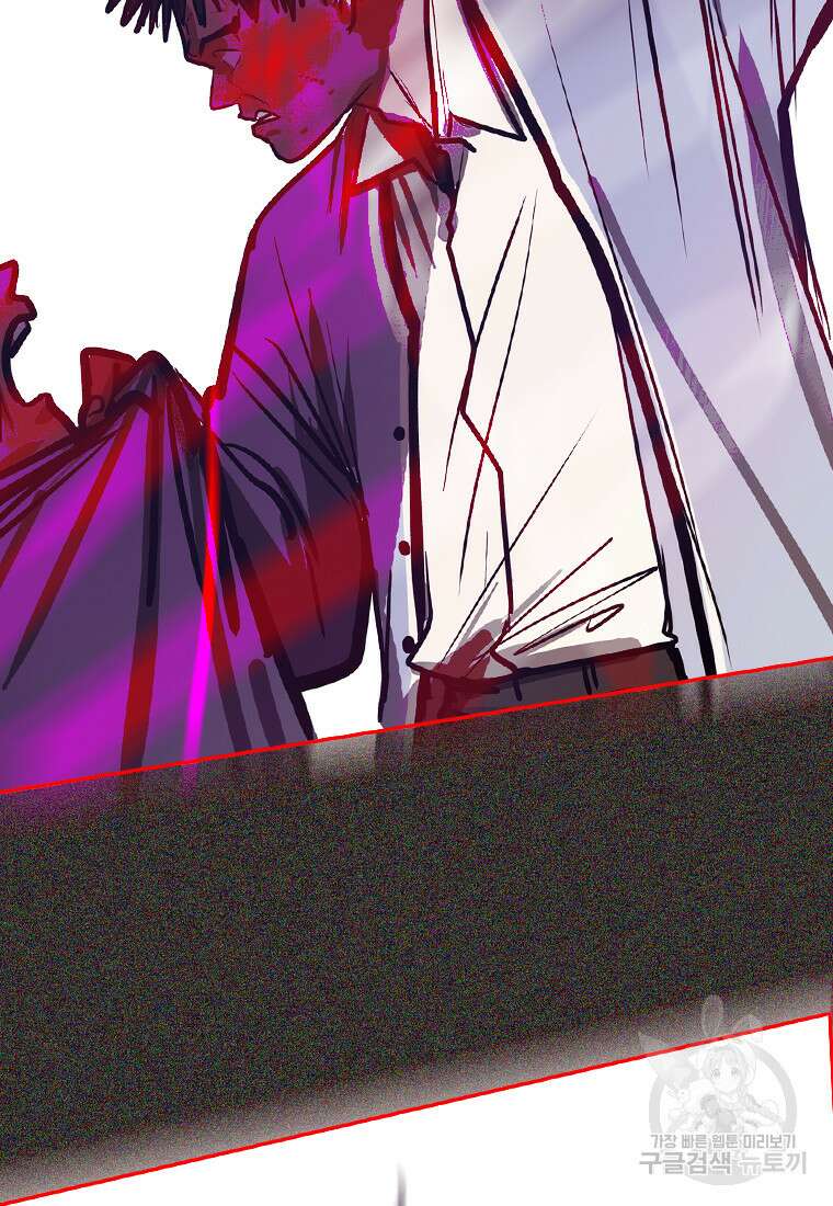 객 23화 72