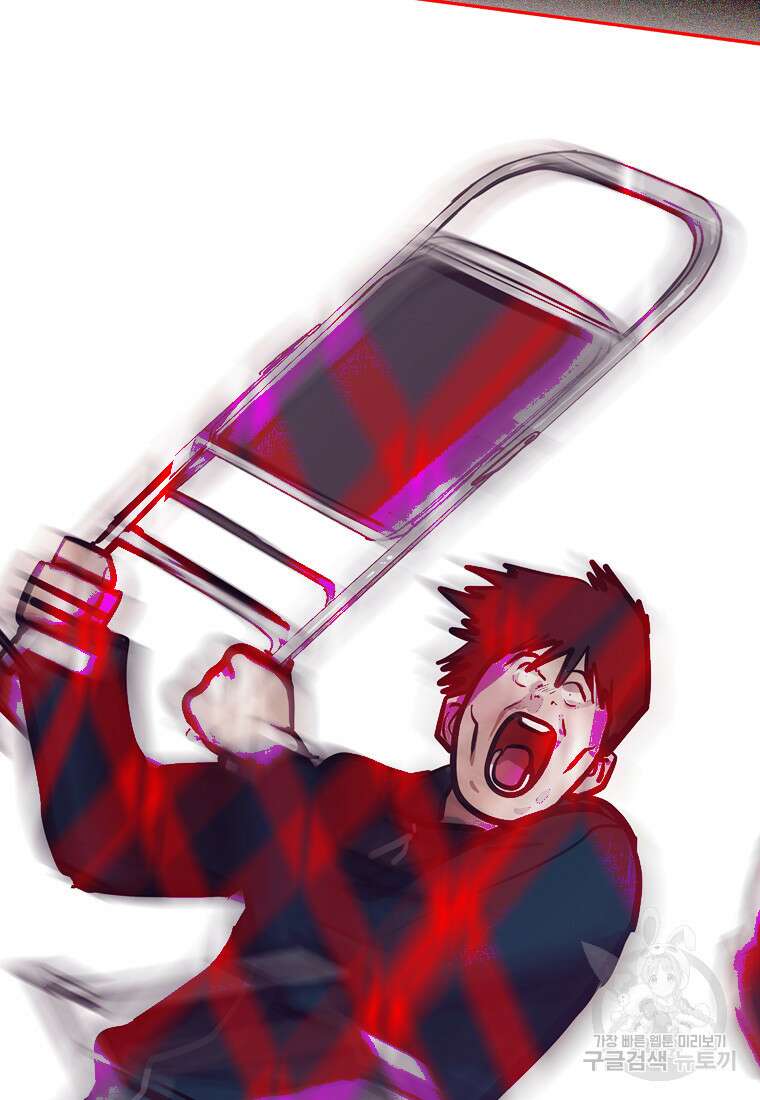 객 23화 76