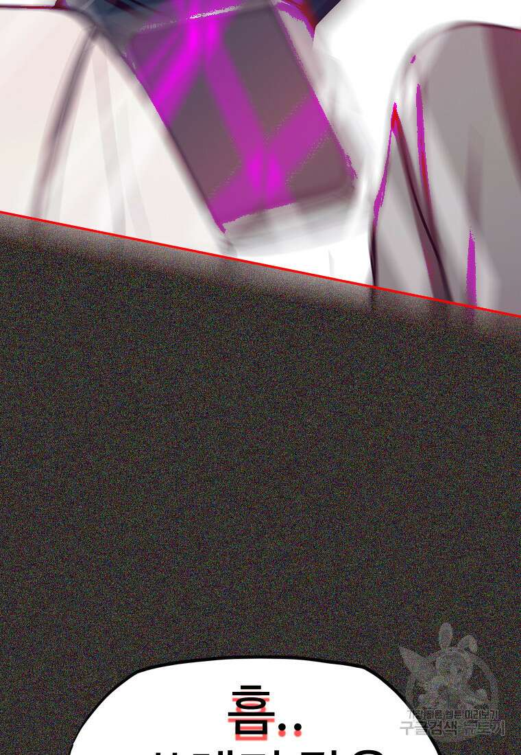 객 23화 77