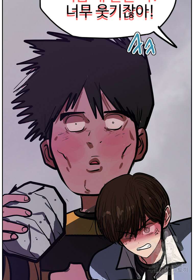 객 23화 82