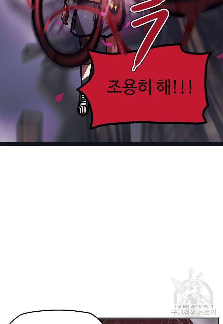 객 23화 94