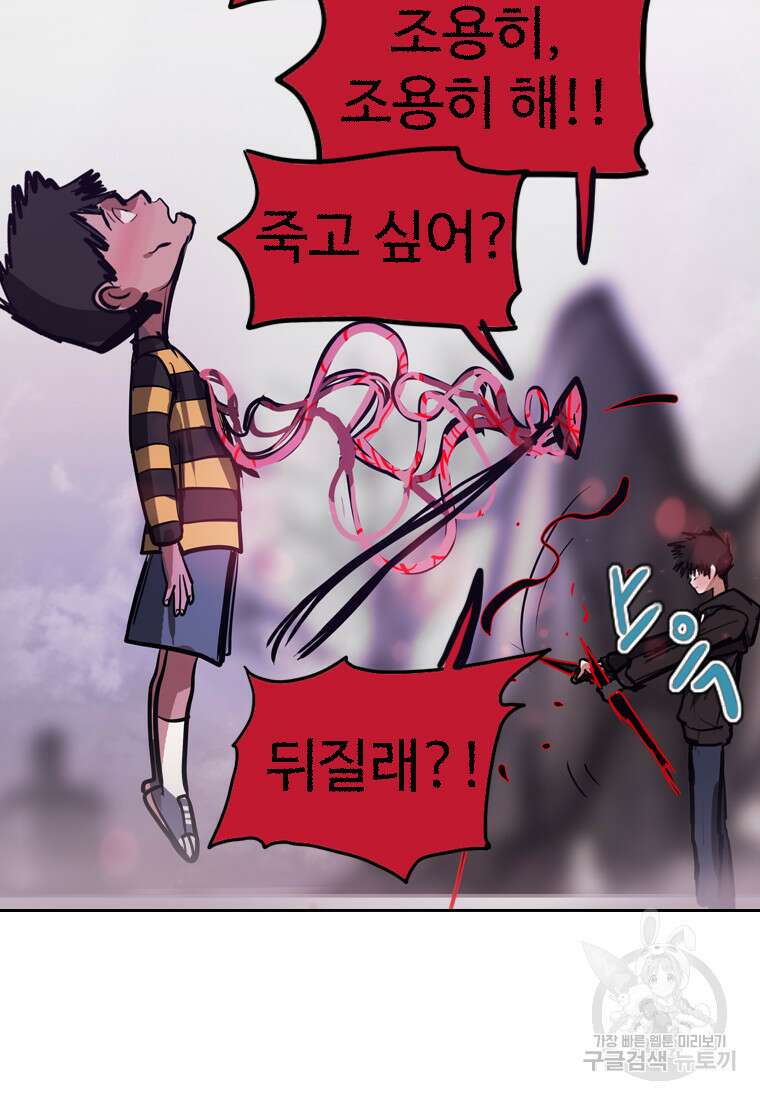 객 23화 96