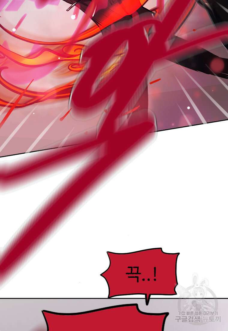 객 23화 102