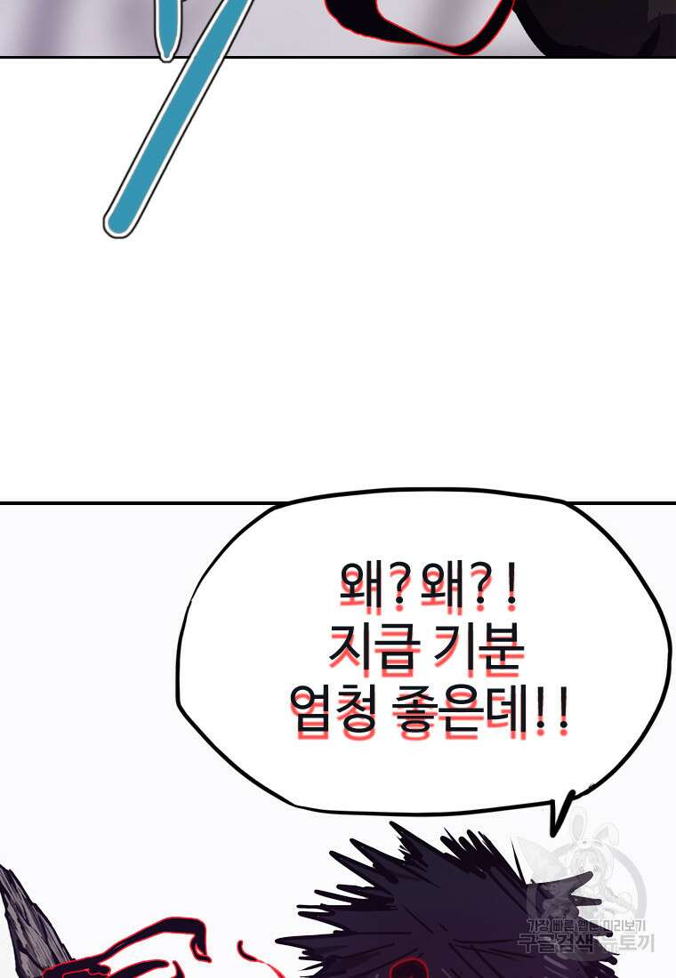 객 23화 122