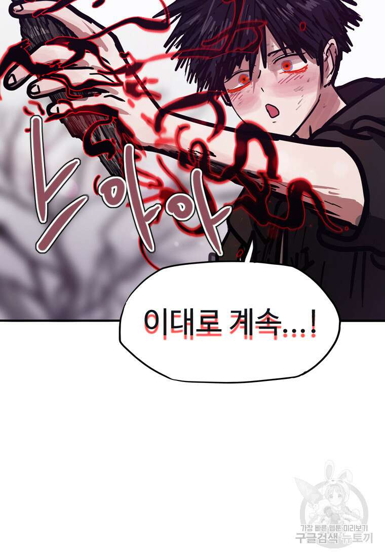 객 23화 123