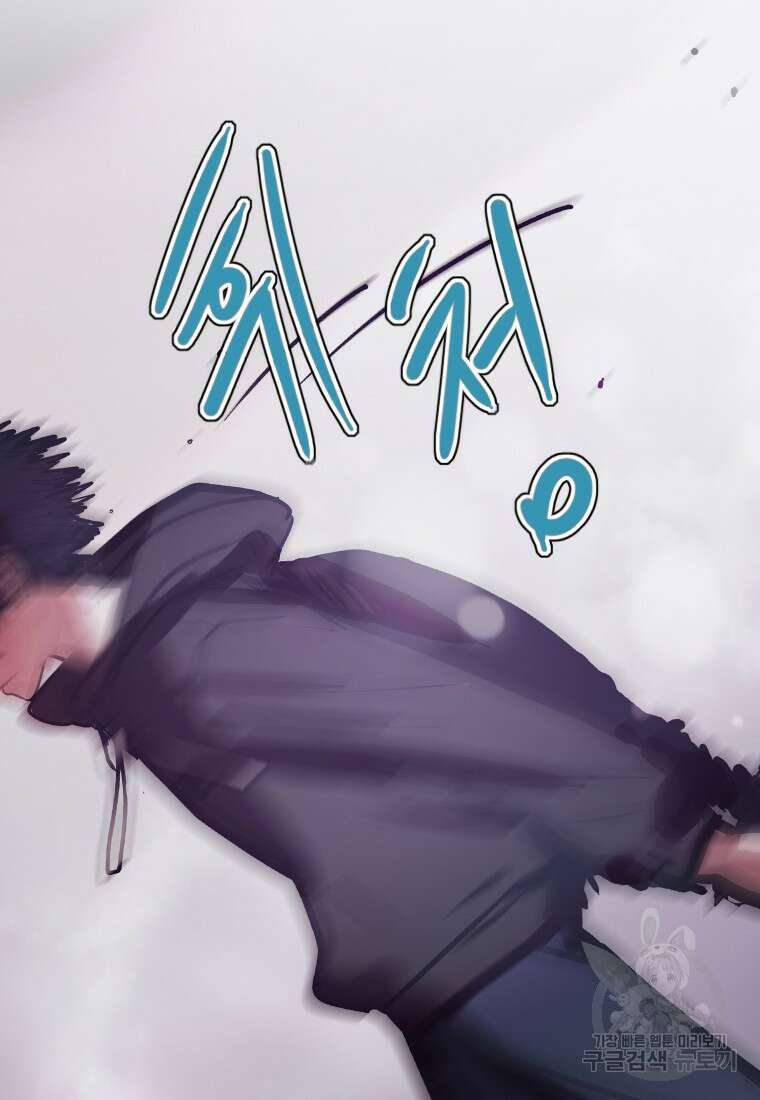 객 23화 126
