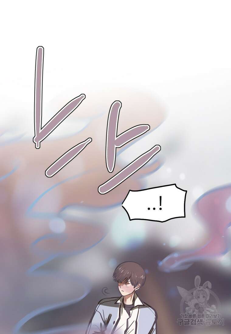 객 23화 133