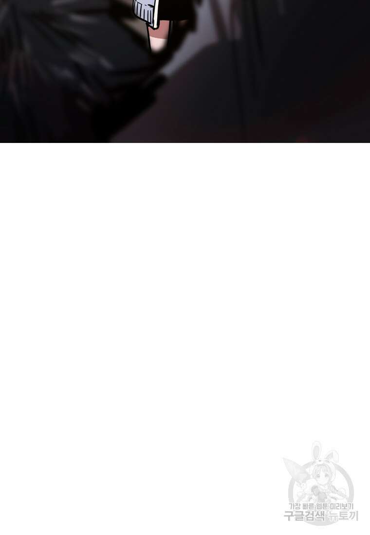 객 23화 138