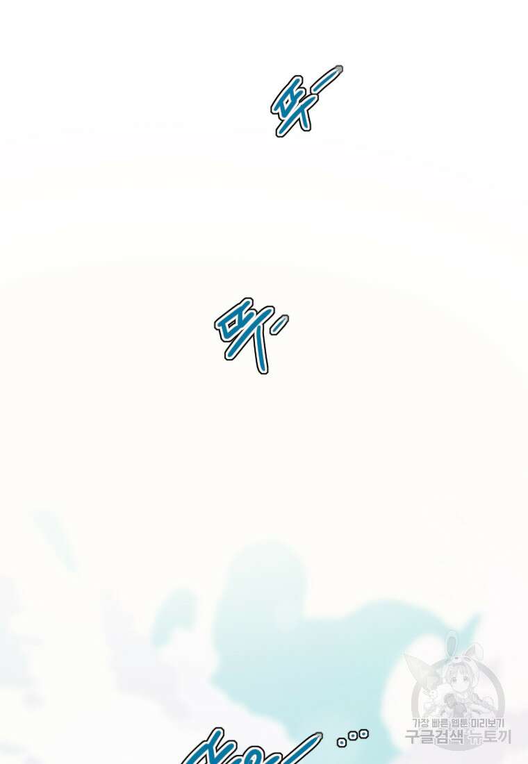 객 23화 144