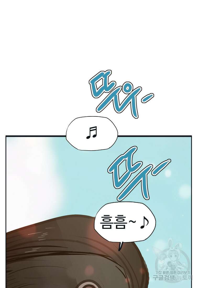 객 23화 149