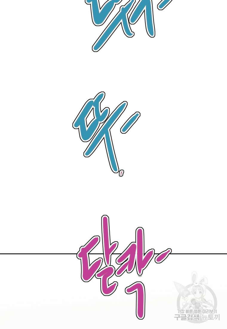 객 23화 151